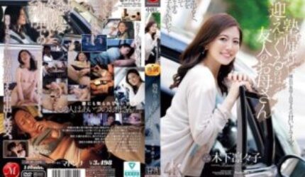 JUR-529-e1768019129674