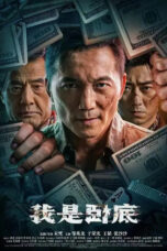 Nonton film I'm Undercover (2026) - Pusatmovie21